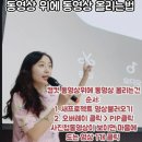 숙명여자대학교 교육대학원 이미지