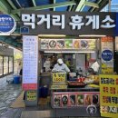 김밥천지 - 부평구 부흥로 303 | 김밥천지