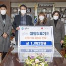 대양의료기 이미지