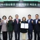 괴산연의원 이미지