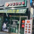 사미사밀