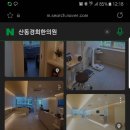산동한의원 네이버블로그