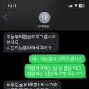 주식회사 힐스밤 이미지