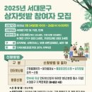 작은농장 이미지