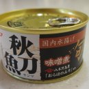 주식회사 삼마 이미지