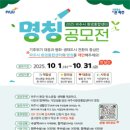 파주환경 이미지