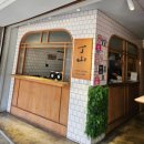 산다1 | [대만 여행]타이중 나혼자산다 맛집 딩샨 메뉴 및 가격 솔직후기