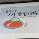 즐거운맛 이미지