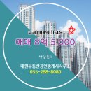 제일부동산공인중개사사무소 이미지