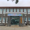 대정 보건지소 이미지