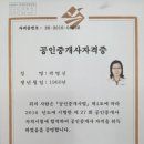 명신부동산공인중개사사무소 이미지