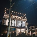 미아역 두눈이 투썸플레이스가 되다