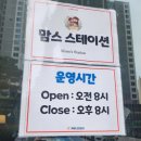 힐스테이트수지구청역 | 힐스테이트수지구청역.신분당선 신축.오피스텔이라 아쉬운곳.