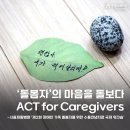 서울재활병원 이미지