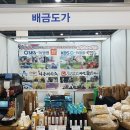 신원감악산곶감농원