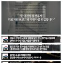 한국광고기업