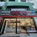 모가네김밥천국