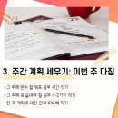 플래너수학학원 이미지