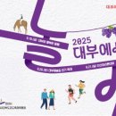 대부목장 이미지