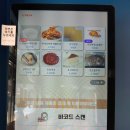 암사동 편한커피 도서관라면