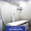 한길마취통증의학과의원 네이버블로그