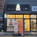 삼춘이간다 이미지