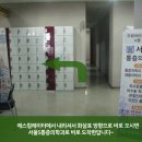 에스S휘트니스클럽 이미지