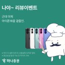 가자분식