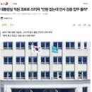 돼지꼬리천국 이미지