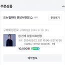 태연미용실 | 여자 히피펌 구름펌 추천! 분당 서현 머리 잘하는 미용실 오뉴월헤어 추천 및 솔직후기(feat.태연원장님)