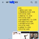 MY FIRST GYM 이미지