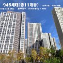 옥정역 로제비앙 메트로파크 이미지