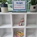 본리어린이공원 | 본리도서관, 달서구 어린이도서관 이용안내, 회원증 발급, 북스타트, 주차장