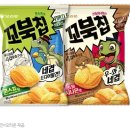 (주)오리온북부산영업소 | 오리온 꼬북칩 스윗시나몬 먹어 본 후기