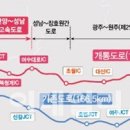분당내곡간 고속도로 이미지