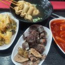 용가리떡볶이분식&토스트 이미지