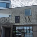 제주일상 | 제주 서귀포 남원읍 정갈한 도시락 맛집 제주일상식탁 후기