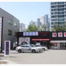 제형면옥막뚱이네 이미지