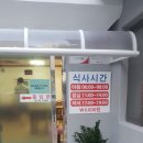 명륜한식부페 이미지