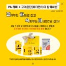피에이치31(PH31) 네이버블로그