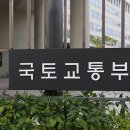 모든 공공임대주택 용적률 1.2배까지 높일 수 있도록 허용