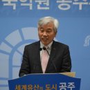 구)공주의료원 이미지