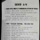 육교다방