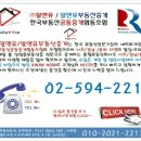 (주)알앤유 이미지