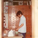 살구나무한의원 이미지