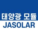 진주20태양광발전소 이미지