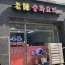 산성대로581번길 이미지