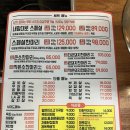 소먹날 소한마리 정육식당 이미지