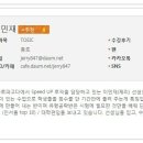 [토익] 이민재 선생님과 함께하는 RC만점 Key Word ＜문법편＞ 이미지
