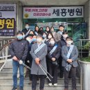 세흥병원 이미지